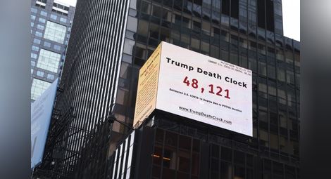 На „Таймс Скуеър“ се появи „Часовник на смъртта на Тръмп“