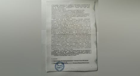Волжските българи излязоха с писмо да най-висшите български държавници в защита на училището в Поликрайще