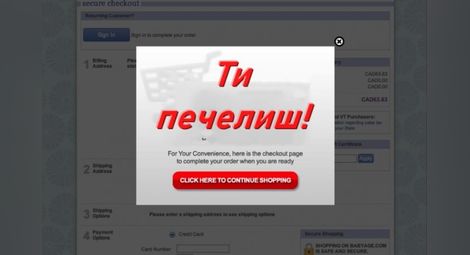 „Нетуоркс“ сигнализира ГДБОП за фишинг атаки от името на компанията