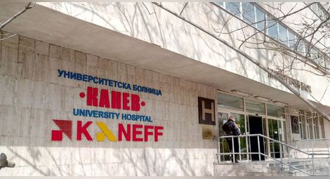 Още една заразена с К-19 от огнището Ясеновец се лекува в „Канев“
