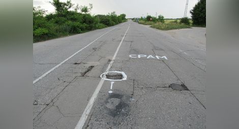 Апел към София: Ускорете ремонта на пътя Русе-Кубрат, хората не издържат!