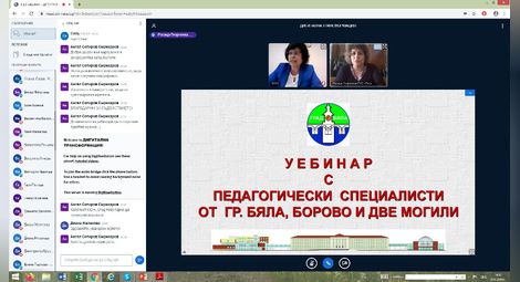 Учители от три общини участваха в уебинар на Русенския университет за образователния модел след пандемията 