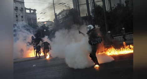 Протести, насилие и напрежение в Гърция