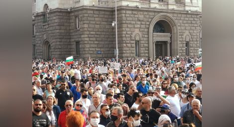 Хиляди протестираха в София с искане за оставка на правителството