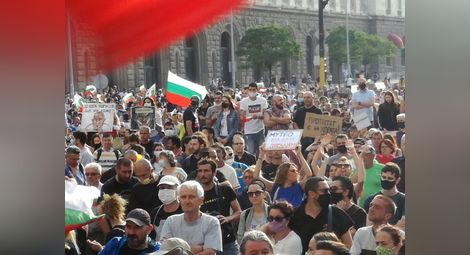 Хиляди протестираха в София с искане за оставка на правителството