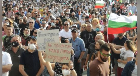 Пети ден на протести в София