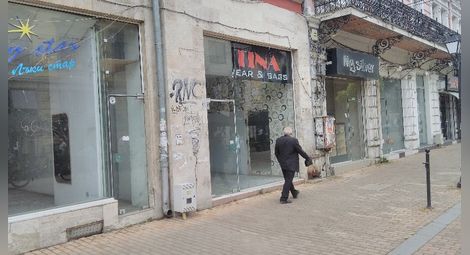 Държавата три години държи празни 4 магазина в топ центъра на Русе