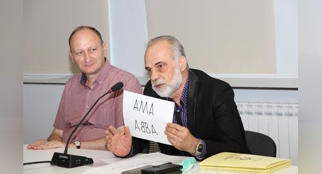 Доц Стефан Кемилев представи аргументите на комисията при избора на слоган