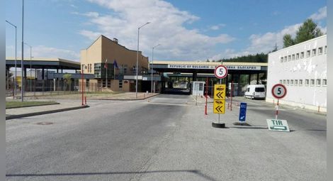 Гърция затваря граничния пункт "Ексохи-Илинден" за хора и автомобили до 3 август