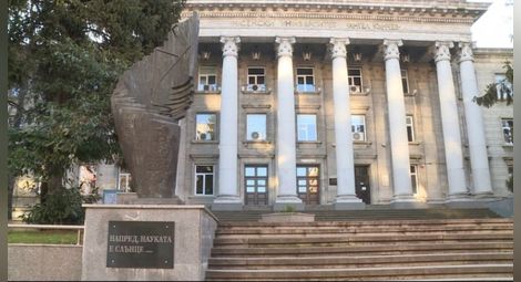 75 студенти и преподаватели ще прекосят  България в 5 лъча за юбилея на университета
