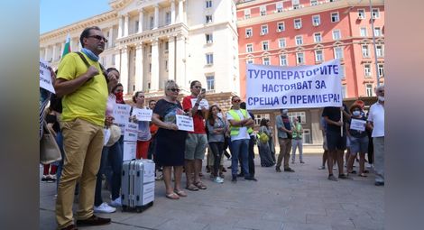 Протест на туроператори пред МС: Искат финансова подкрепа и антикризисен план за сектора
