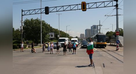 Протестиращи блокираха ключово кръстовище в София