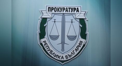 Прокуратурата проверява записите, за които се твърди, че са на Борисов