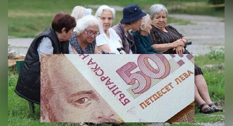 Допълнителните 50 лева качват над линията  на бедност 5500 русенски пенсионери