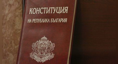 ВМРО и ГЕРБ се споразумяха за преамбюл в проекта за нова Конституция