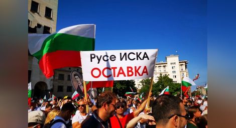 Русенци подкрепиха с блокада пред Дунав мост Великото народно въстание