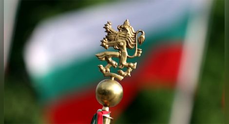 Честваме 112 г. от обявяването на Независимостта на България!
