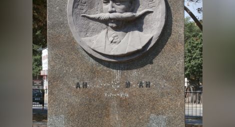 Паметникът на Панайот Хитов  остана само с пет букви