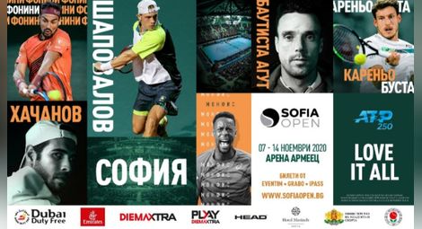 Пускат билетите за тенис турнира в София