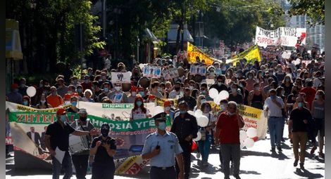 Протестни демонстрации блокираха центъра на Атина
