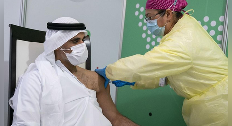 Вижте как правителството на ОАЕ се ваксинира против COVID-19