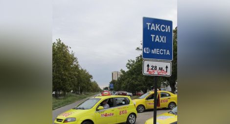 Такситата ще плащат само 300 лева от патентния си данък