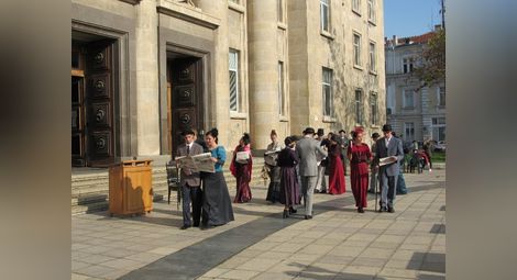 Церемония за откриването на Съдебната палата върна времето с 80 години