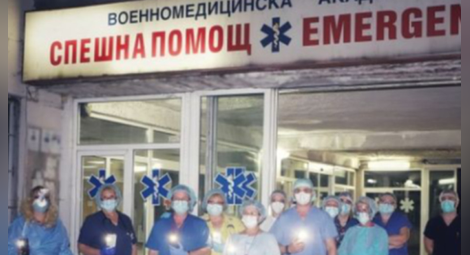 Медици в столицата апелираха за спазване на Covid мерките