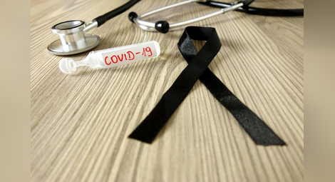 Пореден български лекар загуби битката с COVID-19