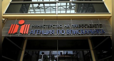 Работата на Имотния регистър забуксува, много заболели и карантинирани служители