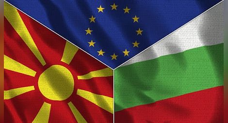 Защо ЕС не разбира българското вето за Македония