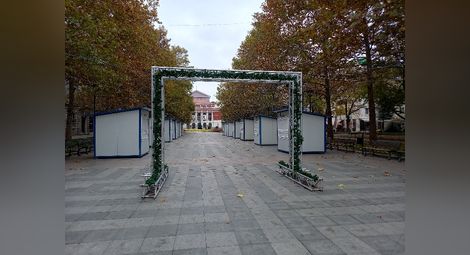 Коледният базар на ново място, с арка и по-малко павилиони