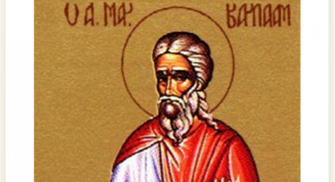 Днес църквата почита паметта на Свети мъченик Варлаам и на Свети пророк Авадий