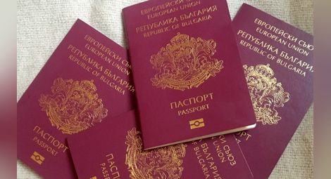 България е последна по достъп до гражданство по натурализация