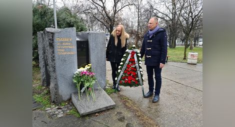 Три партии отдадоха почит на жертвите на комунизма