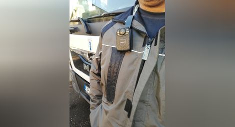 Служителите на „паяка“ с камери на униформите от днес