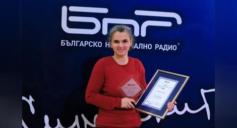 Ася Пенчева с наградата за радиожурналистика 2020
