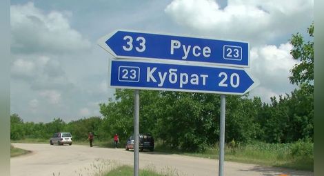 Пламен Нунев: Ремонтът на пътя Русе – Кубрат продължава по график