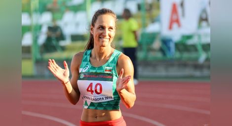 Инна Ефтимова: Готова съм за финално бягане на европейското първенство