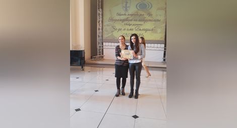 Четирима рецитатори от община Ценово спечелиха награди от „За да я има България“ /галерия/ 