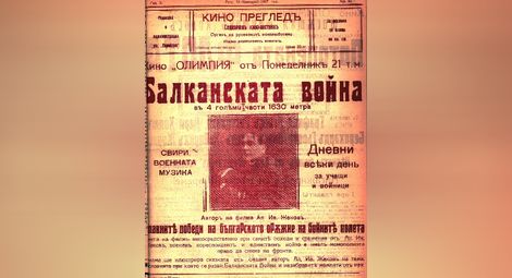 Единственият портрет на Александър Жеков, появявал се някога в българския периодичен печат, стига до наши дни благодарение на русенския седмичен вестник „Кинопреглед“.