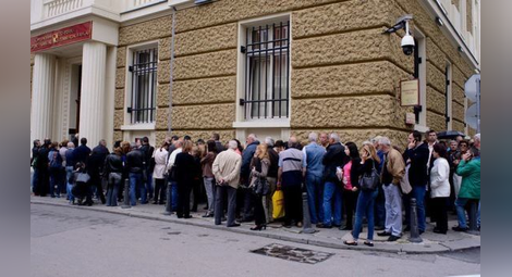 Започва изплащане на 250 милиона приети вземания към КТБ