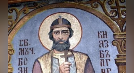 Църквата почита св. Боян-Енравота, Албена и Бойко празнуват имен ден