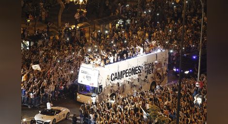 Реал празнува цяла нощ с феновете в Мадрид
