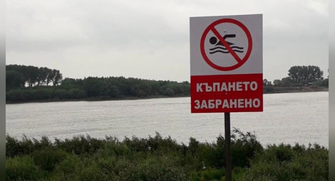 Кметът на Русе забрани къпането в река Дунав