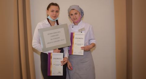 Цветослава и Виктория ще представят Русе  като талантливи млади готвач и сервитьор
