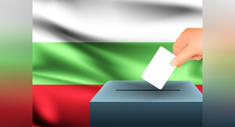 Промените в Изборния кодекс: Какви са новите правила за гласуване