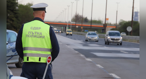 Пътна полиция очаква натоварен трафик днес