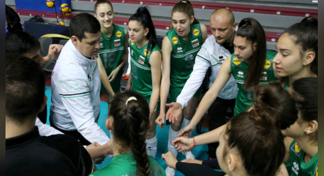България се класира на ЕП по волейбол за девойки под 16 години