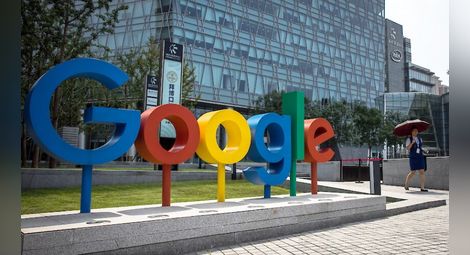 Италия глоби Google с над 100 милиона евро